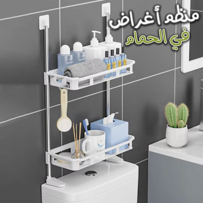 meubles-salle-de-bain-etagere-rangement-pour-toilettes-et-cuisine-a-2-niveaux-blida-algerie