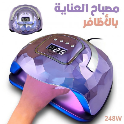 manucure-et-pedicure-lampe-a-ongles-uv-led-248w-avec-capteur-automatique-minuteries-مصباح-أظافر-blida-algerie