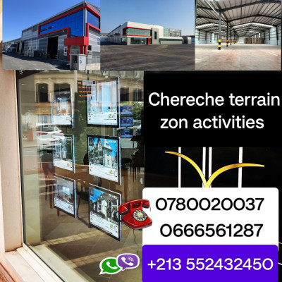 terrain-cherche-achat-boumerdes-hammedi-algerie