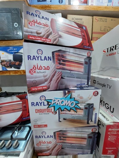 PROMO RÉSISTANCE ÉLECTRIQUE A PARTIR DE 2000 DA