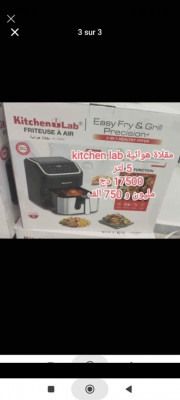 friteuses-مقلاة-هوائية-من-العلامة-الالمانية-kitchen-lab-متعددة-الوظائف-el-khroub-constantine-algerie