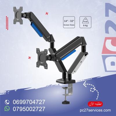 SUPPORT ECRAN 02 BRAS, A GAZ :14"-32",9KG [ CT-LCD-DSA2902 ] REF: 3309