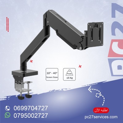 SUPPORT ECRAN 01 BRAS, A GAZ:10"-40",15KG [ CT-LCD-DSA1801 ] REF: 3840