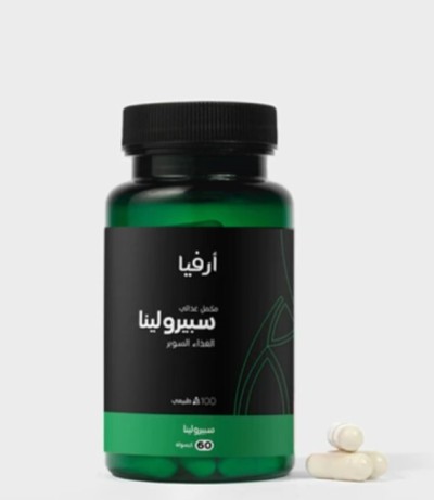 complement-alimentaire-spiruline-ouled-fayet-alger-algerie