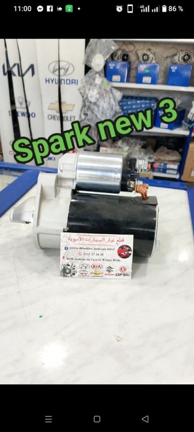Demareur spark 3 