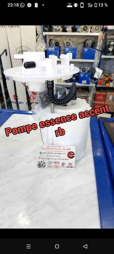 Pompe essence accent rb