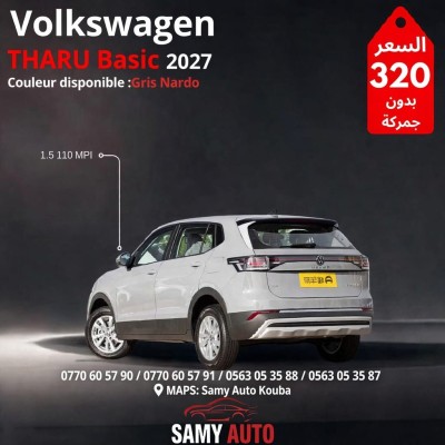 سيارات-volkswagen-tharu-2026-القبة-الجزائر