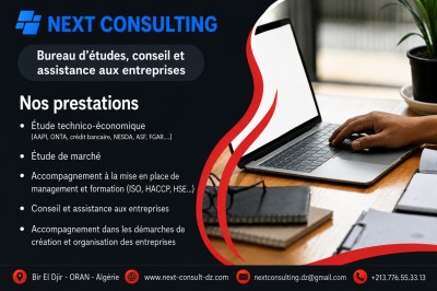 محاسبة-و-اقتصاد-etudes-conseil-accompagnement-dentreprises-وهران-الجزائر