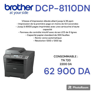 imprimante-imp-brother-dcp-8110-dn-bordj-el-kiffan-alger-algerie