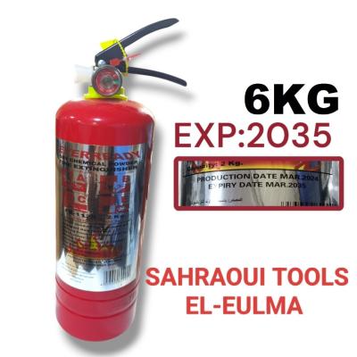 طفاية الحريق.Extincteur