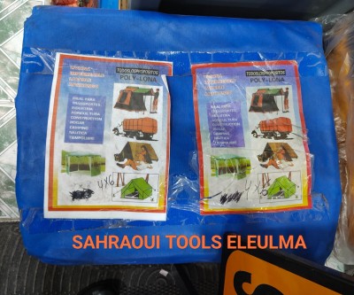 Bach en skai .باش ضد الماء الشمس والجليد