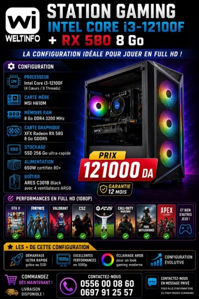 وحدات-مركزية-station-gaming-intel-core-i3-14100f-rx-580-8-go-الجزائر-وسط