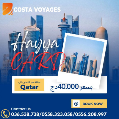 booking-visa-hayya-card-setif-algeria
