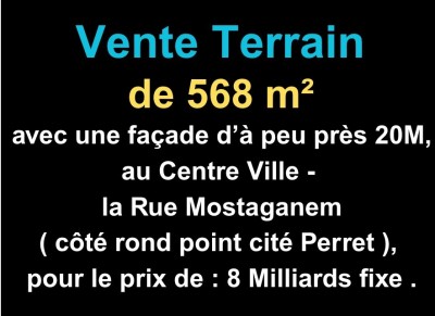 بيع أرض وهران وهران