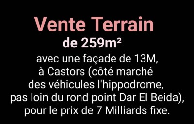 بيع أرض وهران وهران