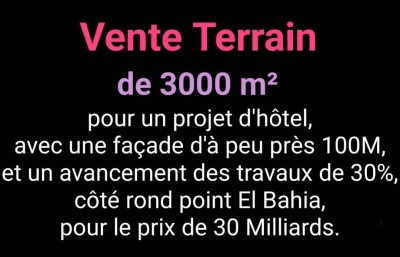 بيع أرض وهران وهران