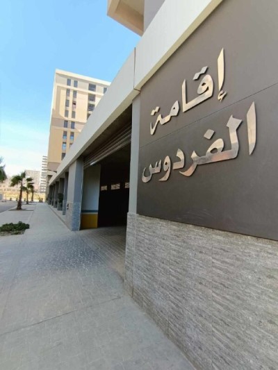 كراء شقة 3 غرف وهران وهران