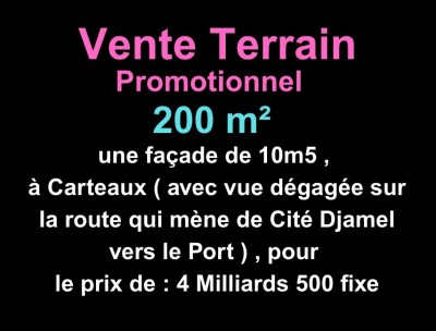 بيع أرض وهران وهران