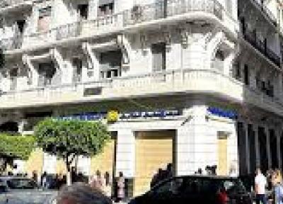 Sell Building Oran Oran