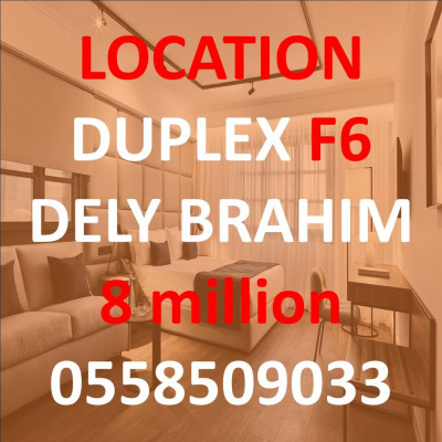 duplex-location-f6-alger-dely-brahim-algerie