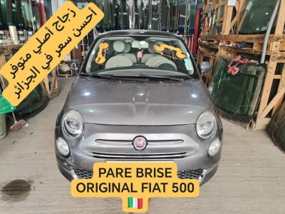 بيع و تركيب زجاج السيارات 