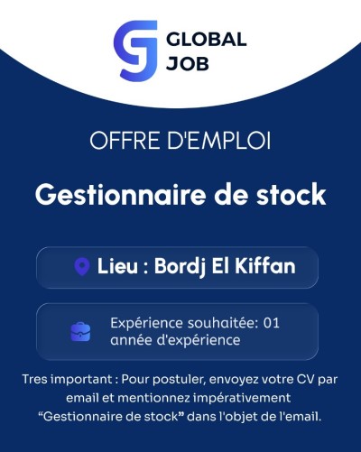 آخر-gestionnaire-de-stock-برج-الكيفان-الجزائر