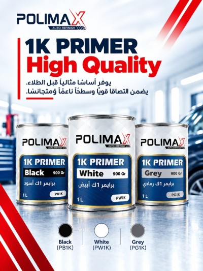 ميكانيك-و-ورش-العمل-appret-carrosserie-1k-polimax-noir-blanc-gris-برايمر-قبل-الطلاء-سيدي-موسى-الجزائر