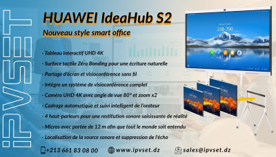 شاشات-و-عارض-البيانات-ecran-interactif-huawei-ideahub-s2-القبة-الجزائر