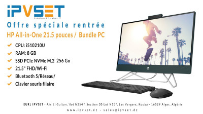 PC BUREAU HP ELITE ECRANT 18.5 CPU AMD A4-6300B 3.7GHZ/RAM 8GB DDR3/HDD  500GB - Bouira Algérie
