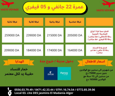 hadj-omra-عمرة-22-جانفي-و-5-فيفري-رحلات-مباشرة-غير-فنادق-شدا-غزة-الجنادرية-الجزيرة-من-الحرم-ابتداءا-من164000-دج-el-madania-alger-algerie