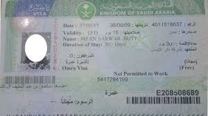 تأشيرة السعودية السياحية و الشخصية 