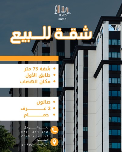 Sell Apartment F3 Sétif Setif