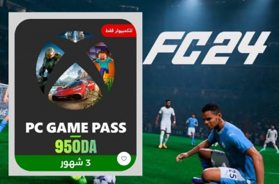 PROMOTION GAME PASS PC 3MOIS 