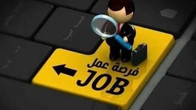 عقارات-فرصة-عمل-في-مجال-العقار-المحمدية-الجزائر