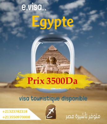 booking-visa-e-egypte-تاشيرة-مصر-kouba-alger-algeria