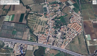 بيع أرض الجزائر الرويبة