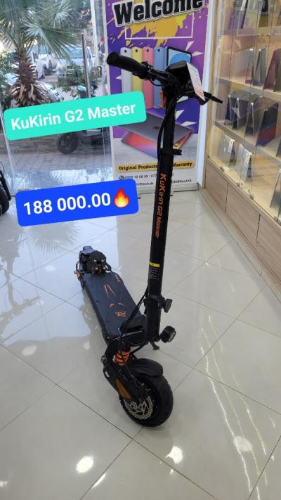Scooter Kukirin G2 Master 
