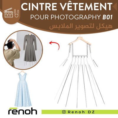 Cintre Vêtement Pour Photography B01 "Special Pour les Robes et Thobe Homme / Femme"