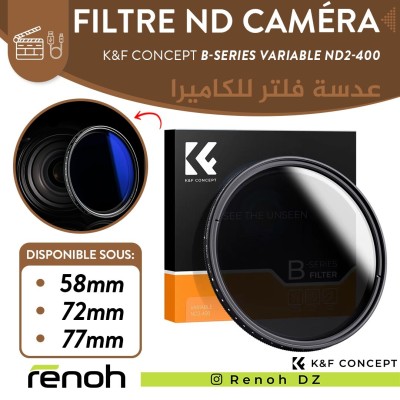 Filtre ND Pour Caméra K&F CONCEPT B-SERIES VARIABLE ND2-400