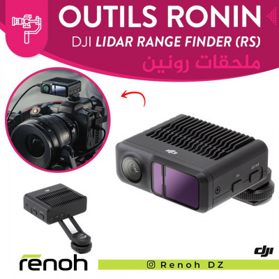 Accessoires Ronin DJI LIDAR RANGE FINDER (RS)