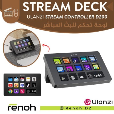 Stream Deck ULANZI STREAM CONTROLLER D200