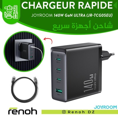 Chargeur Rapide JOYROOM 140W GaN ULTRA FAST CHARGER KIT Avec Cable 240W (JR-TCG05EU)