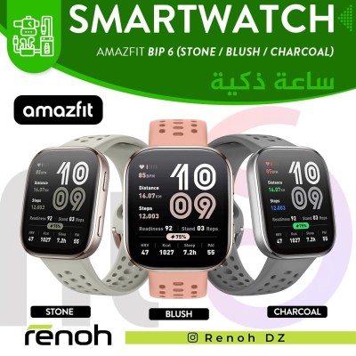 Smartwatch AMAZFIT BIP 6 ( Disponible Sur Stone / Blush Pink / Charcoal )