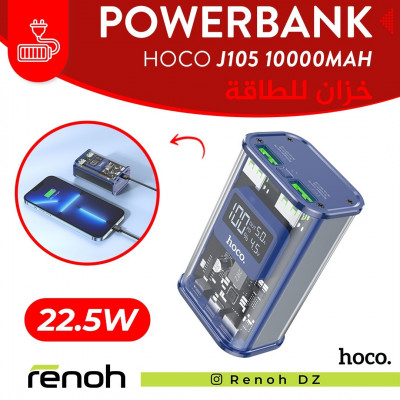 Powerbank HOCO J105 22.5W 10000mAh