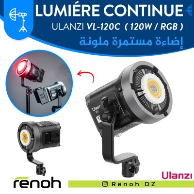 Lumiére Continue COB ULANZI VL-120C (120W / RGB)