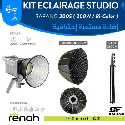 Kit Eclairage Studio BAFANG 200S ( PARABOLIC 90CM ) ( 200W / Bi-Color )