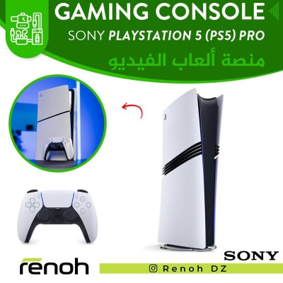 Gaming Console SONY PLAYSTATION 5 (PS5) Pro 2TB