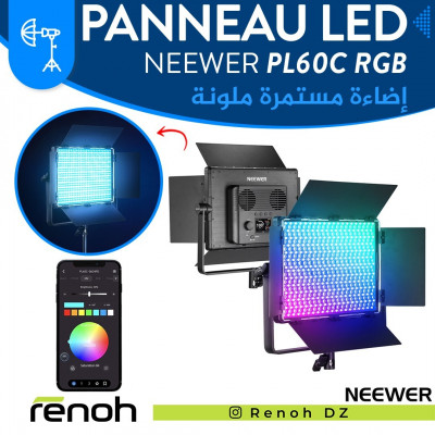 eclairages-panneau-led-rgb-neewer-pl60c-birkhadem-alger-algerie