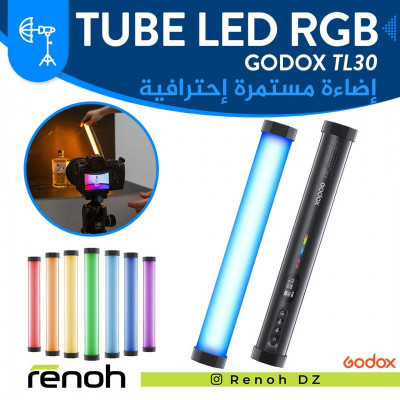 Tube LED NourLED 120cm 20w - Alger Algérie