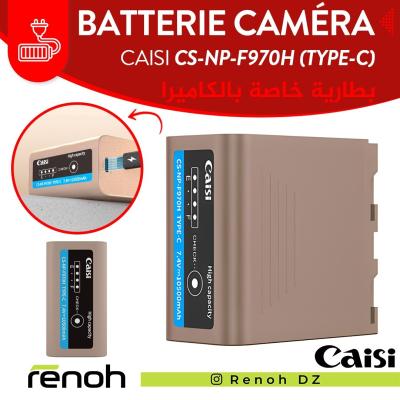 Batterie Caméra et Materiel Audiovisual CAISI CS-NP-F970H ( TYPE-C / 10500mAh )